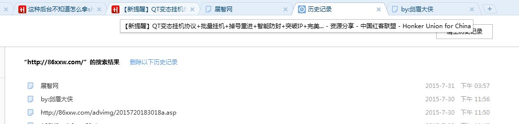 我的相册