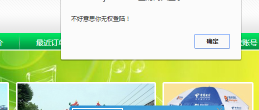 我的