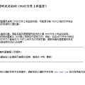 我的相册