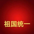 我的相册