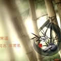 红盟桌面