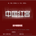 我的相册