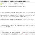 我的相册