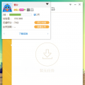 我的相册