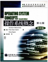 操作系统类书籍