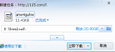 QQ截图20120625001210.png