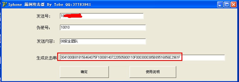 QQ截图20120829102857.jpg