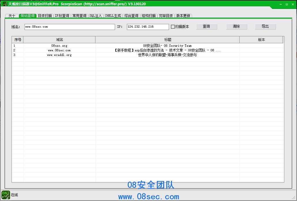 QQ截图20130125093532.jpg