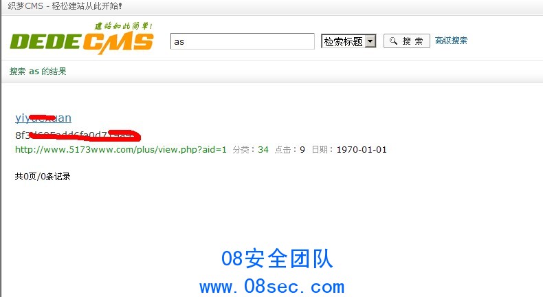 QQ截图20130205163901.jpg
