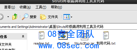 QQ截图20130209073052.png