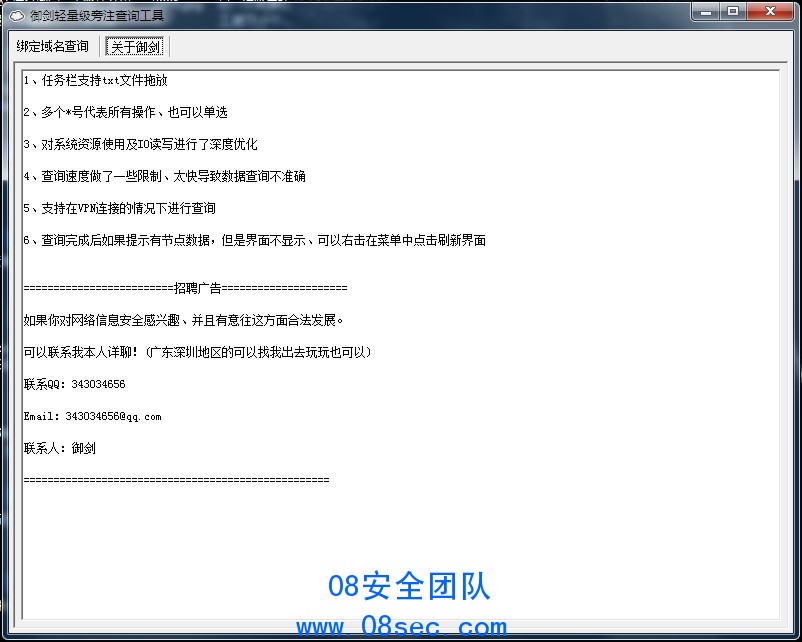 QQ截图20130227113758.jpg