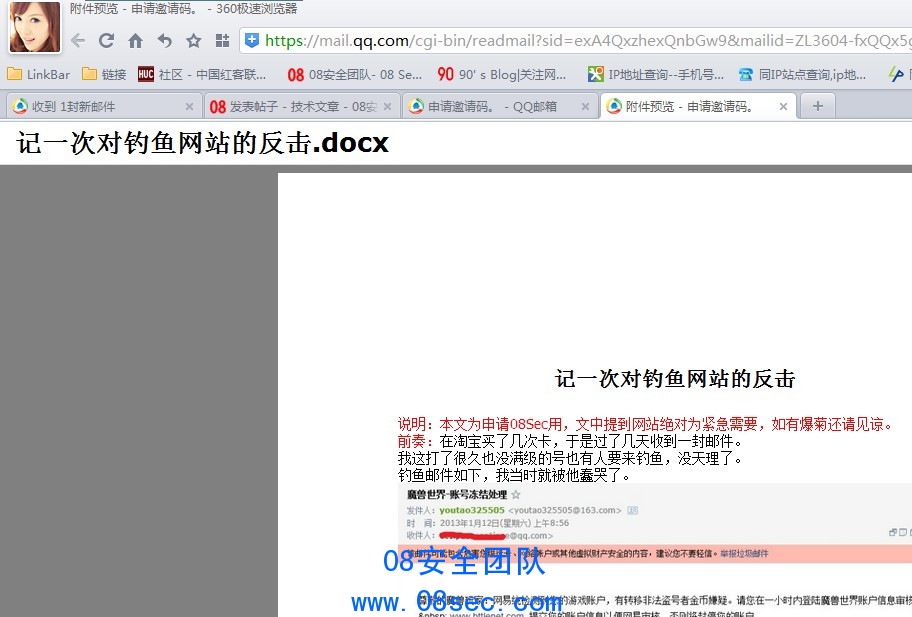 QQ截图20130304202851.jpg
