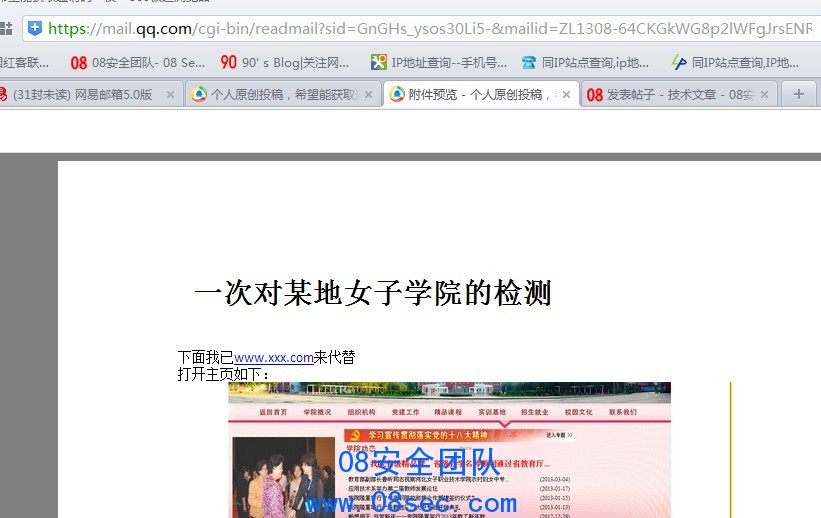 QQ截图20130308100019.jpg
