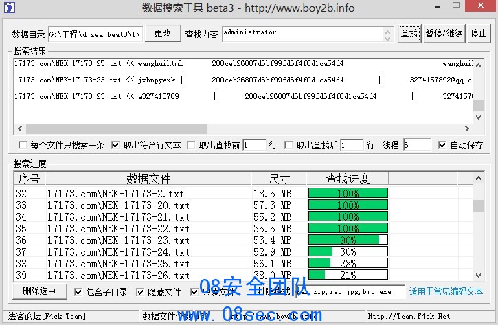 datas3-2.jpg