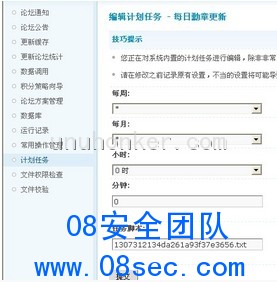 20130826095648.jpg