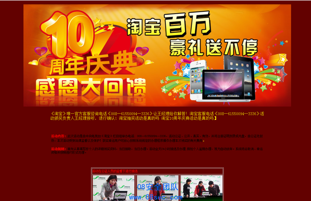 2013-10-30_190425.png