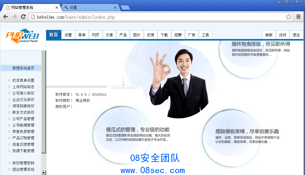 Snip20131030_3.png