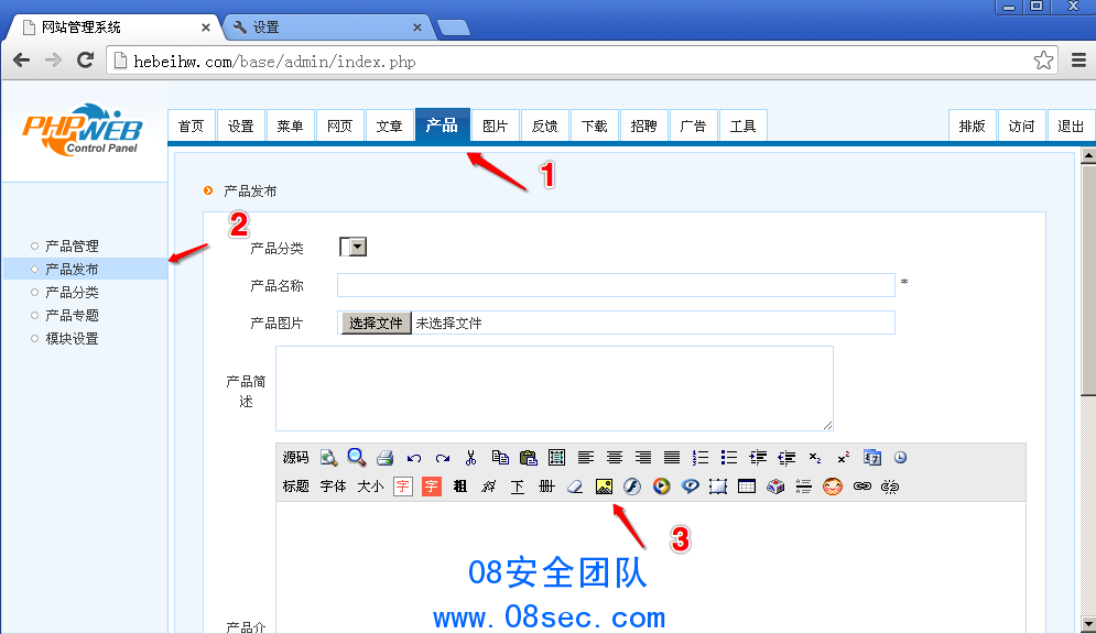 Snip20131030_4.png