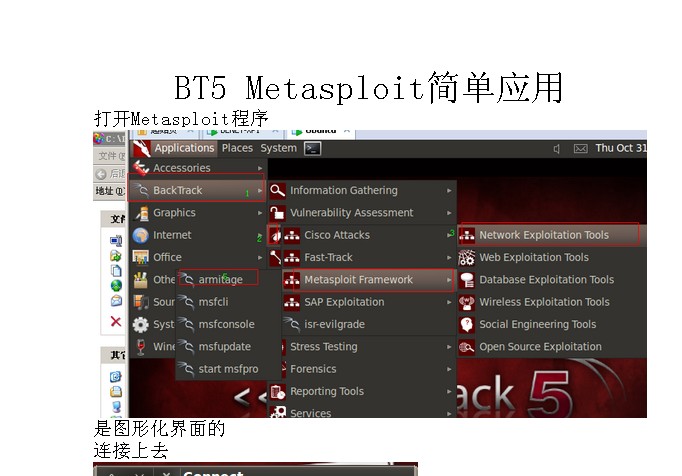 QQ截图20131109214154.jpg