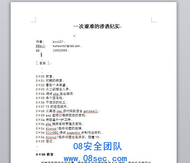 QQ图片20131124231854.jpg