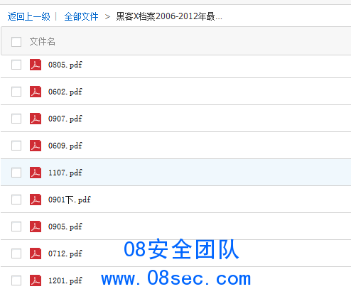 TM截图20131128013440.png