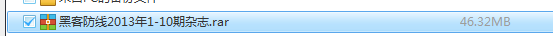 TM截图20131128013454.png