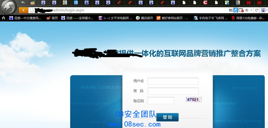 QQ截图20131129191622.jpg