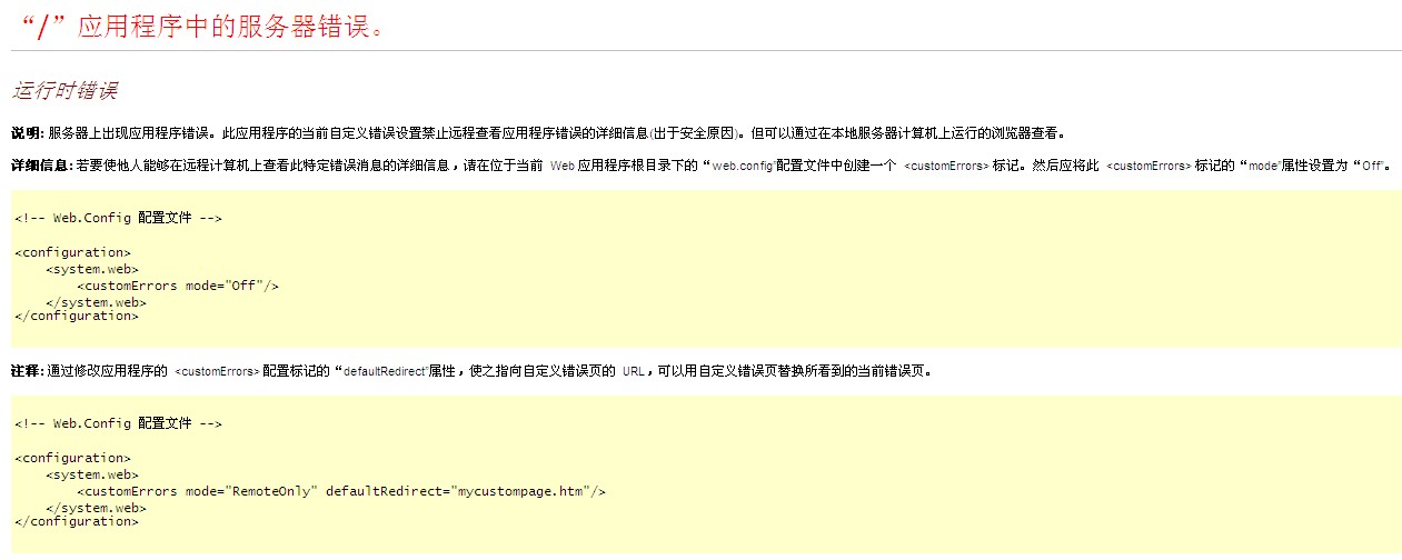 QQ截图20131215084210.jpg
