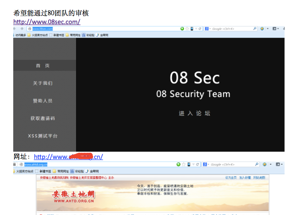 QQ20131219-2.png