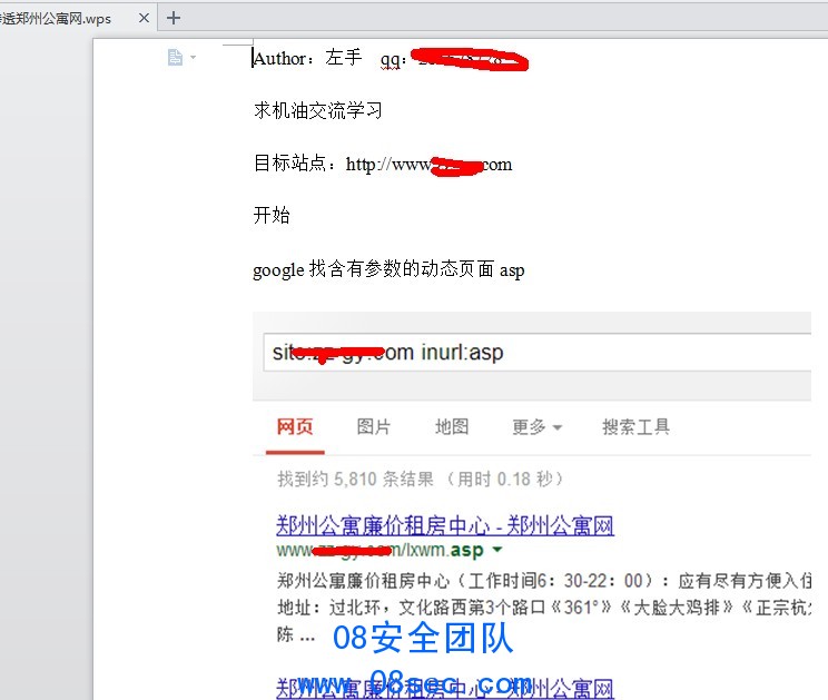 QQ截图20140116205931.jpg