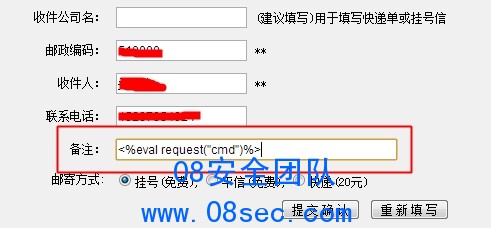 插码.jpg