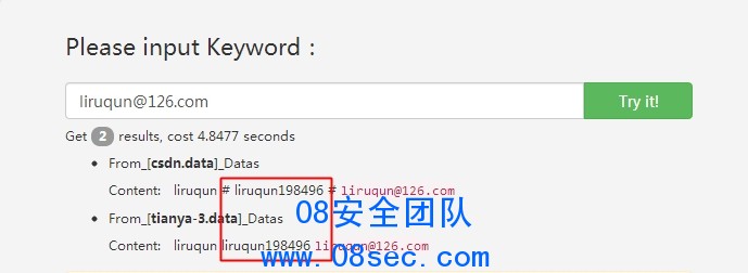 社工库 - 泄漏密码查询.jpg