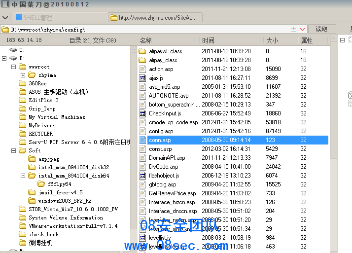 搜狗截图13年11月04日2030_2.png