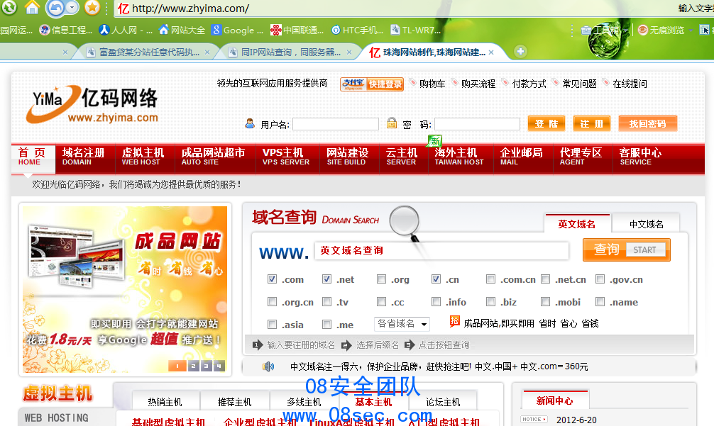 搜狗截图13年11月04日2029_1.png