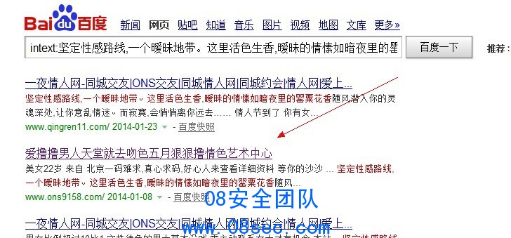 QQ图片20140204211915.jpg