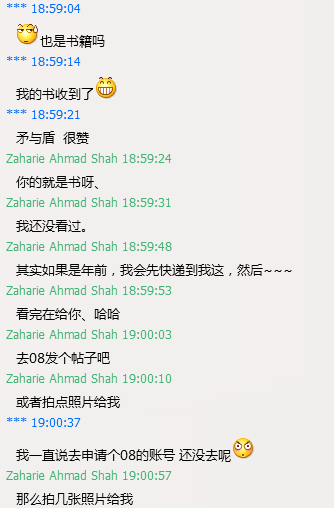 QQ截图20140321162513.png