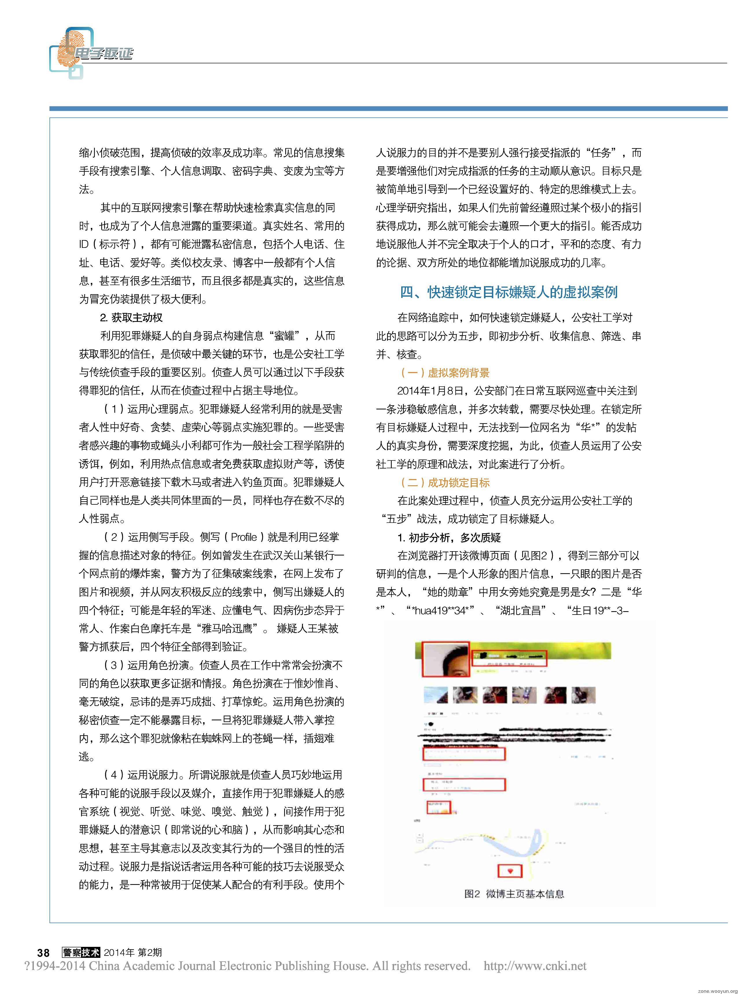 2.gif