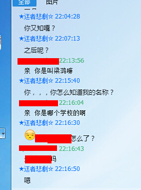 QQ截图20140531174752.jpg