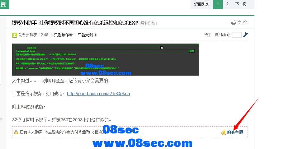 QQ截图20140627183422.jpg