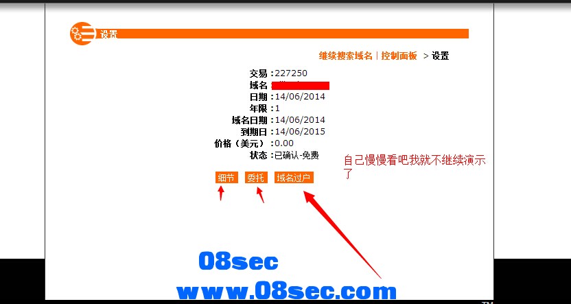QQ截图20140701121017.jpg
