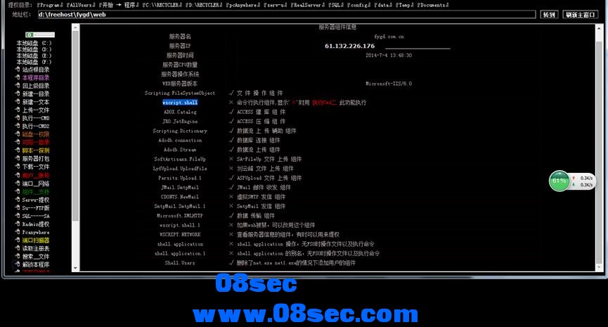 08sec1.jpg
