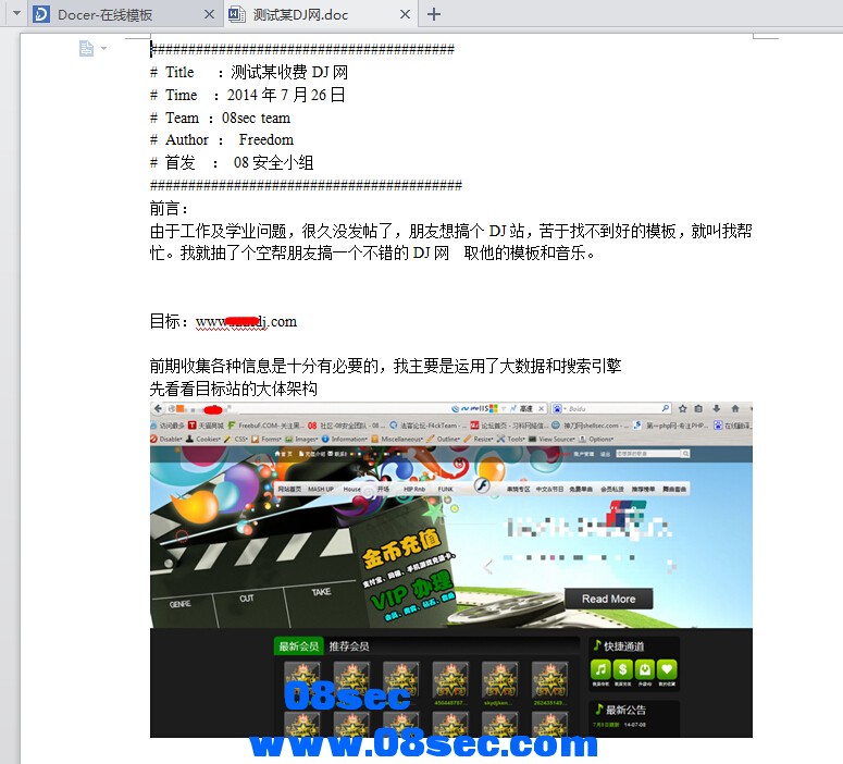 QQ截图20140727021612.jpg
