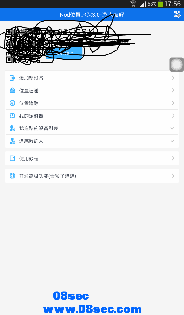 screen_20140811_1756.png
