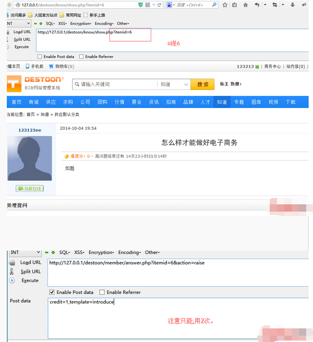 QQ截图20150102092613.jpg