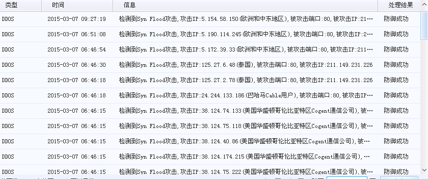 QQ截图20150307093405.jpg