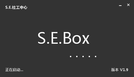 SEBOX-1.png