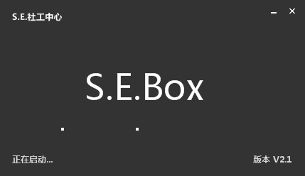 SEBOX-1.png