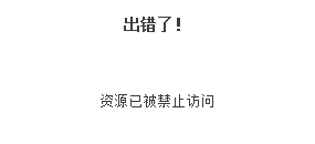 QQ截图20150806111750.png