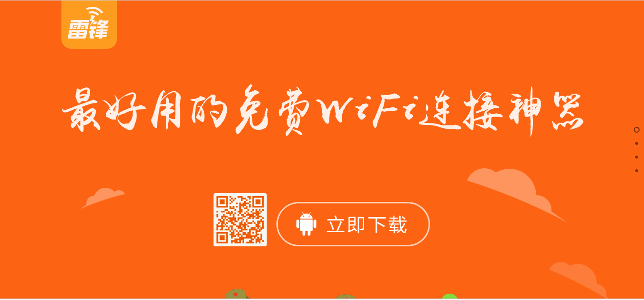 QQ图片20151126093728.png